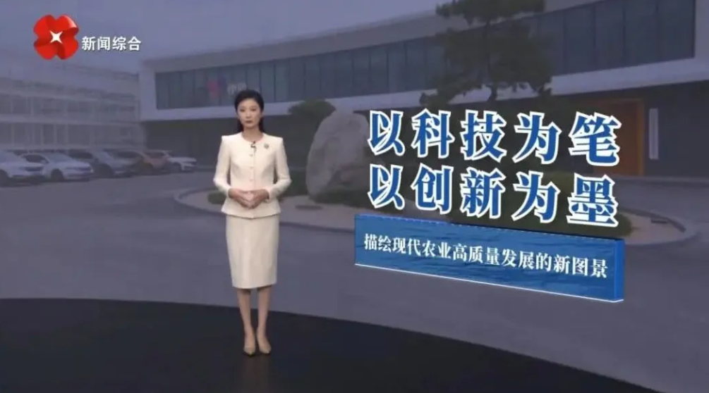 《每日聚焦》从陕西最大鲜花工厂 看科技赋能重塑农业生产新范式